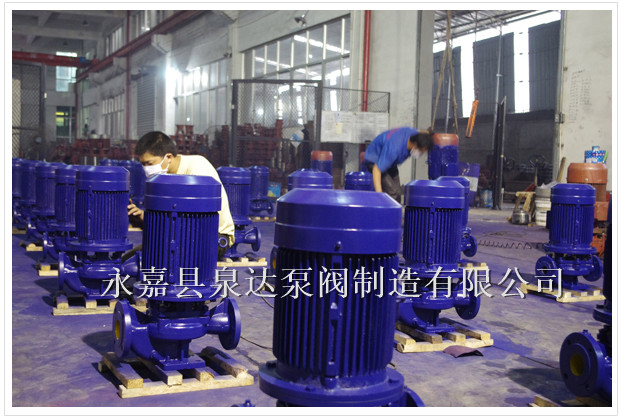 立式離心泵，泉達制造質量保證，廠家直銷