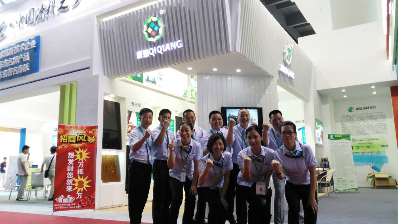 漆強家具漆廠家參加廣州建博會