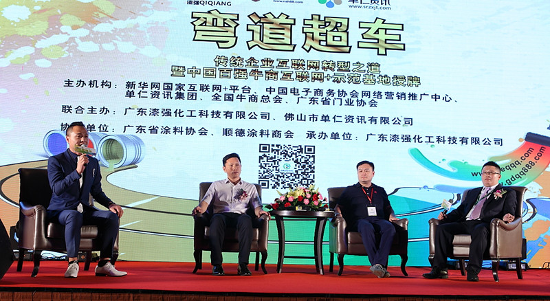 媒體互動(dòng)環(huán)節(jié)