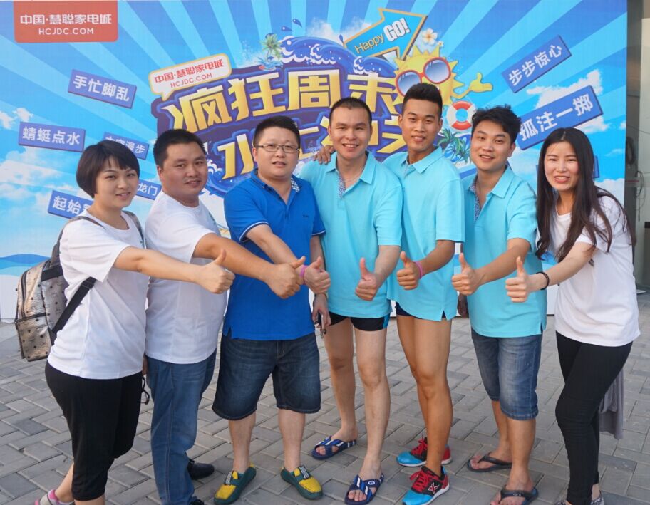 漆強(qiáng)化工總經(jīng)理為參加水上沖關(guān)的隊(duì)員加油2