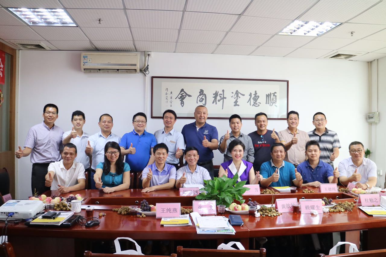 漆強(qiáng)快訊_第十三屆中博會智慧建材與家居展推介會(順德)圓滿成功