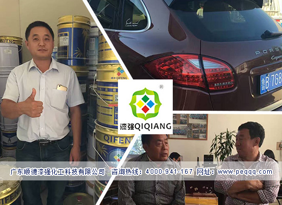 青島漆豐經(jīng)銷商徐總--山東阿里木業(yè)公司