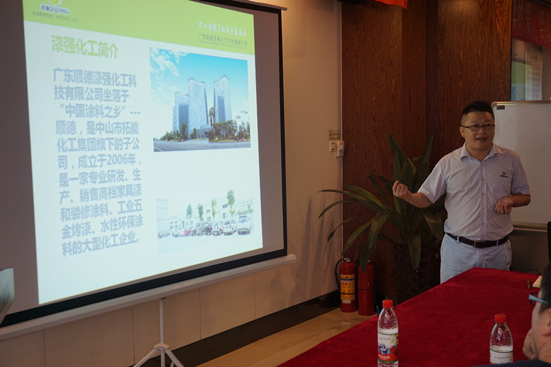 張總簡介漆強化工