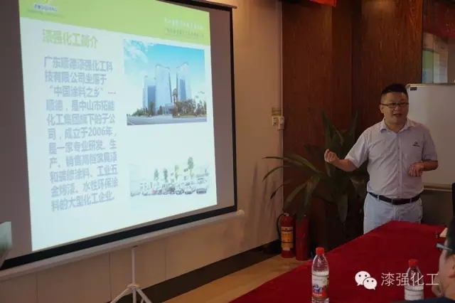 強化工總經(jīng)理張文講述&ldquo;漆強&rdquo;的由來