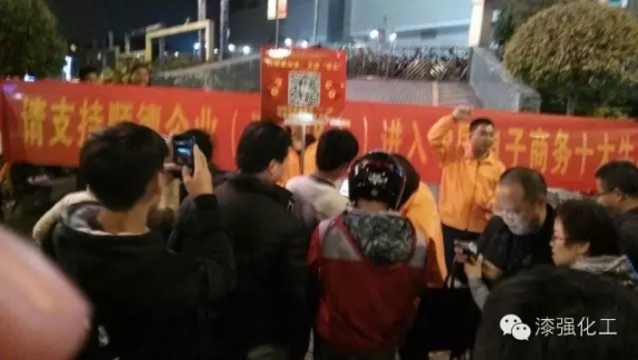 漆強(qiáng)亮光漆廠家事件營(yíng)銷