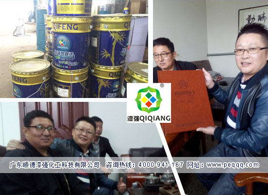 漆強(qiáng)化工與河北正定合作剪圖