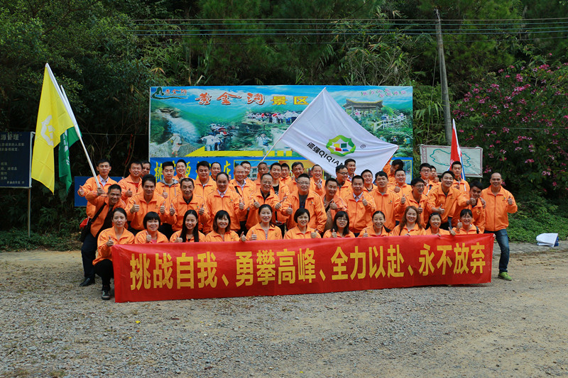 漆強(qiáng)亮光漆廠家到肇慶黃金溝進(jìn)去旅游