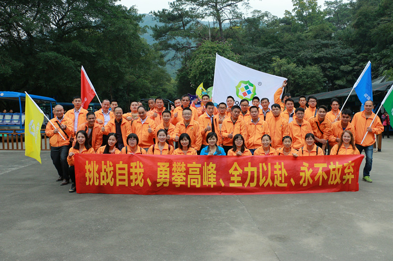 漆強(qiáng)亮光漆廠家到肇慶鼎湖山進(jìn)去旅游