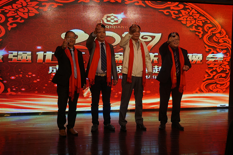 漆強(qiáng)公司高層祝酒