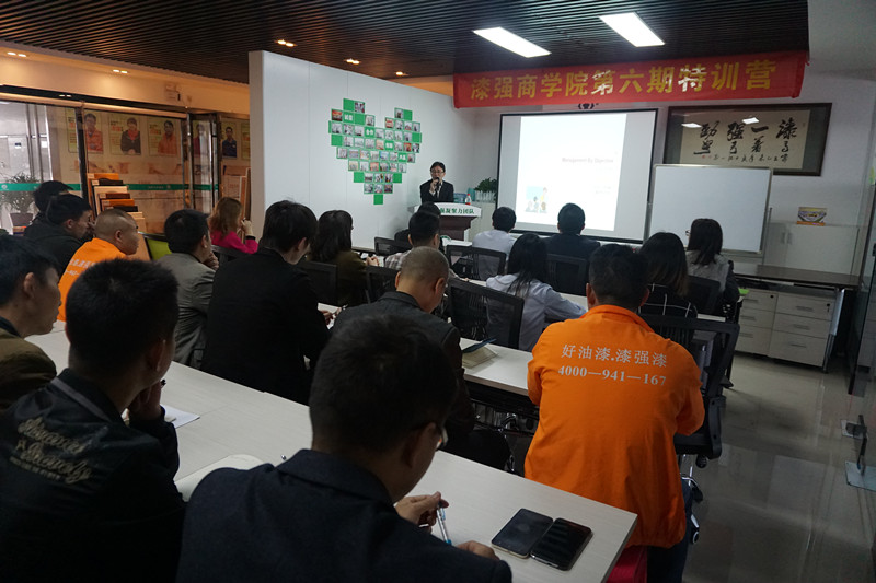 漆強(qiáng)商學(xué)院第六期現(xiàn)場(chǎng)