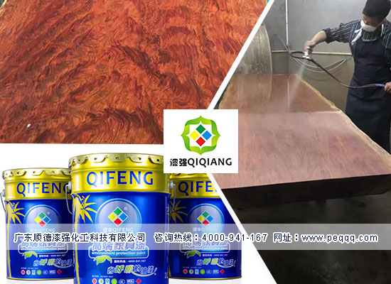 漆強(qiáng)化工與東莞裕隆木業(yè)賀總的合作見(jiàn)證