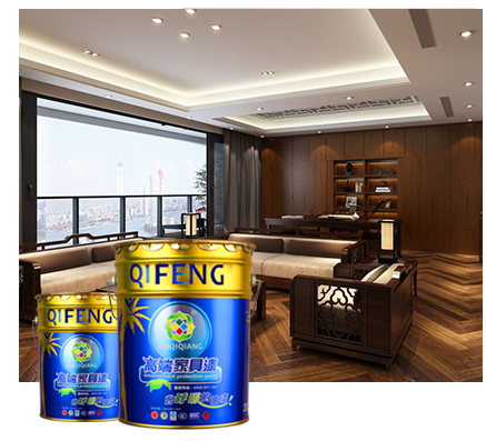  漆強(qiáng)化工科技有限公司專(zhuān)為全國(guó)市場(chǎng)打造亮光漆、美式仿古家具漆、UV漆、水性漆、凈味家具漆等