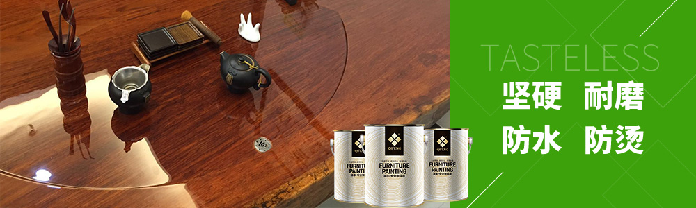 鋼琴漆,鋼琴漆廠家,鋼琴漆批發(fā),鋼琴漆代理,鋼琴漆加盟